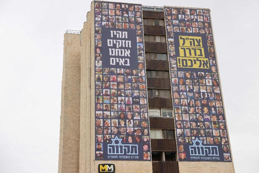 Gözler rehine takasında: Hamas’tan yeni açıklama geldi