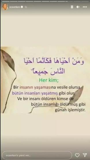 Ece Erkenden Şafak Mahmutyazıcıoğlu paylaşımı