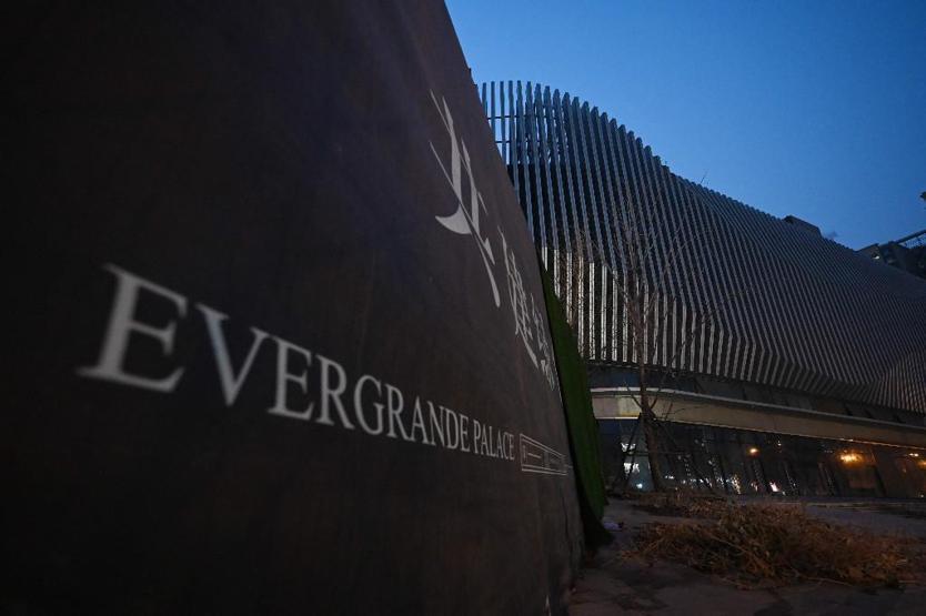 Çinin borç krizindeki gayrimenkul devi Evergrande için tasfiye emri