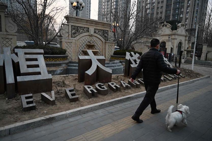 Çinin borç krizindeki gayrimenkul devi Evergrande için tasfiye emri
