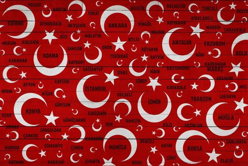 3 Mayıs Türkçülük Günü mesajları, sözleri 2024 En güzel, anlamlı, resimli Türkçülük Günü mesajı