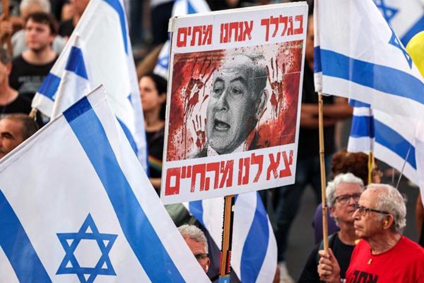 Anma programında Netanyahuya şok: Sen bir suçlusun