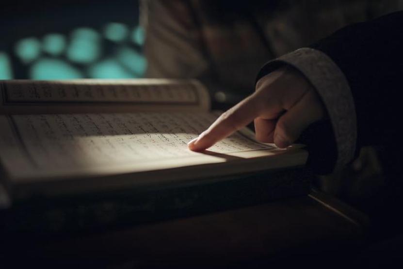 MEVLİD KANDİLİNDE OKUNACAK SURELER: Mevlid Kandili sureleri nelerdir Diyanet açıkladı