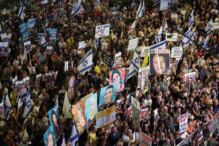 Binlerce İsrailli yine sokaklara döküldü: Bibi esirleri serbest bırak
