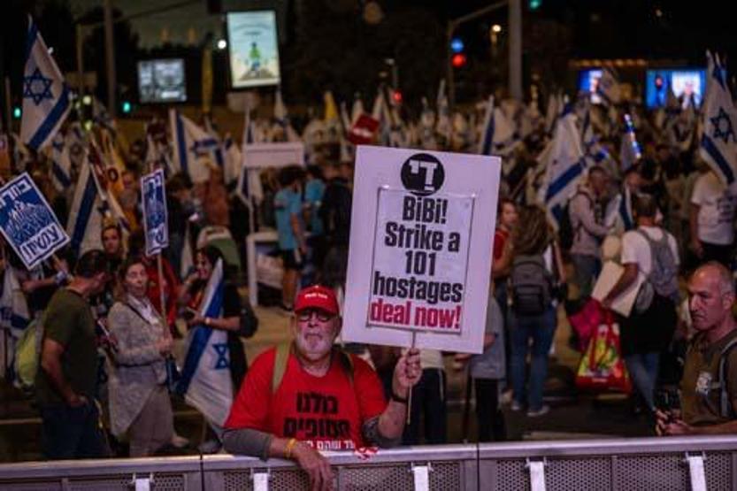 Katil Netanyahunun evinin önünde gösteri: 9 gözaltı