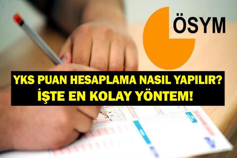 YKS SIRALAMA HESAPLAMA 2025| 2025 YKS Puanı Nasıl Hesaplanır YKS Sıralaması Nasıl Hesaplanır 2025 YKS TYT, AYT, YDT Puan Hesaplama Detayları