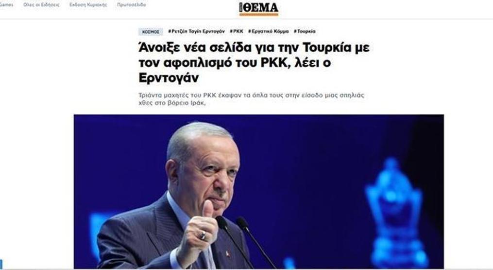 Cumhurbaşkanı Erdoğanın tarihi açıklaması dünya basınında: Güçlü Türkiyenin kapıları ardına kadar açıldı