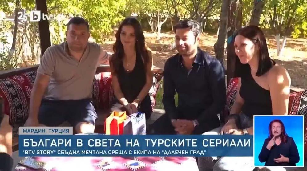 Ünü Sınırları Aştı Uzak Şehir Bulgaristanda Haber Oldu