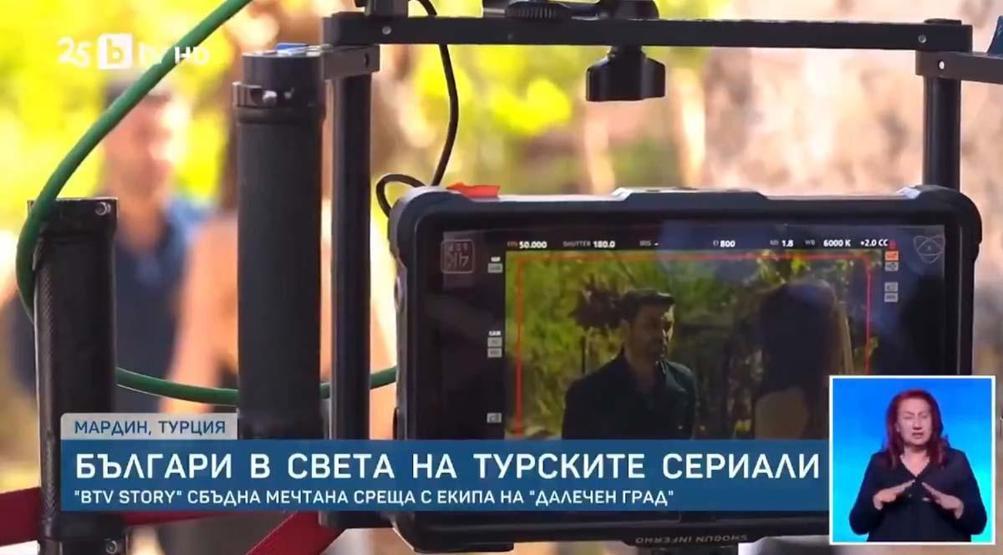 Ünü Sınırları Aştı Uzak Şehir Bulgaristanda Haber Oldu