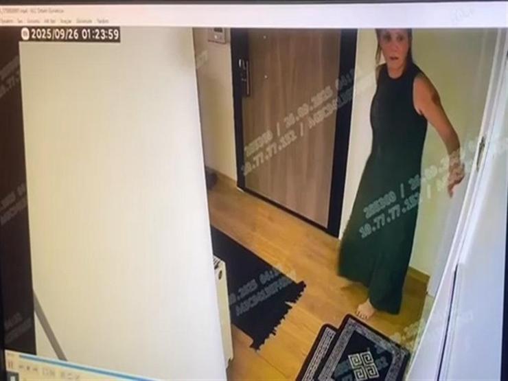 Şarkıcı Güllünün parkelerinin kriminal raporu çıktı