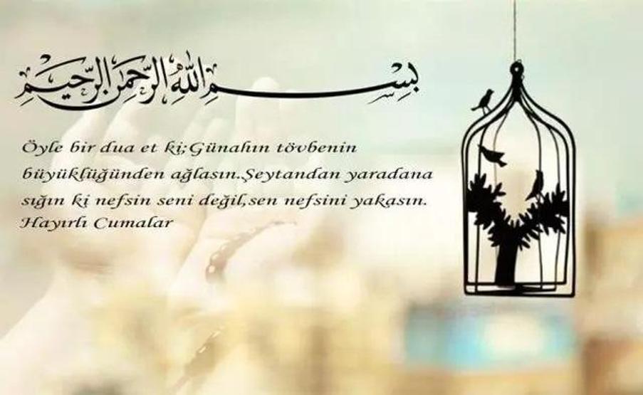 HAYIRLI CUMALAR MESAJLARI 7 KASIM 2025 | Instagram, Facebook Ve WhatsAppa Özel Kısa-Uzun, Ayetli, Hadisli, Resimli Cuma Mesajları TIKLA-İNDİR