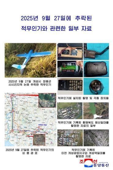 Kuzey Kore ile Güney Kore arasında casus dronu krizi: Ağır bir bedel ödeyecekler