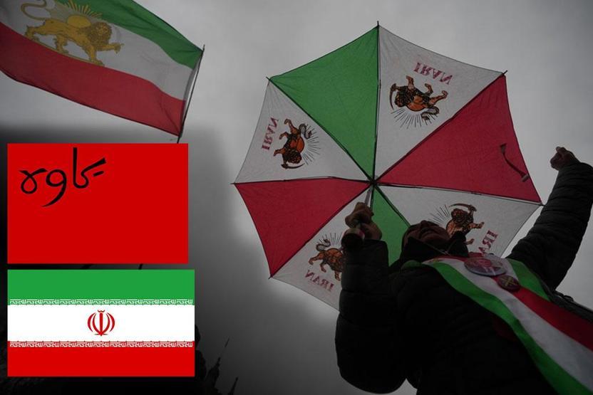 UNUTULAN BAYRAK İranda sadece bir yıl kullanıldı...