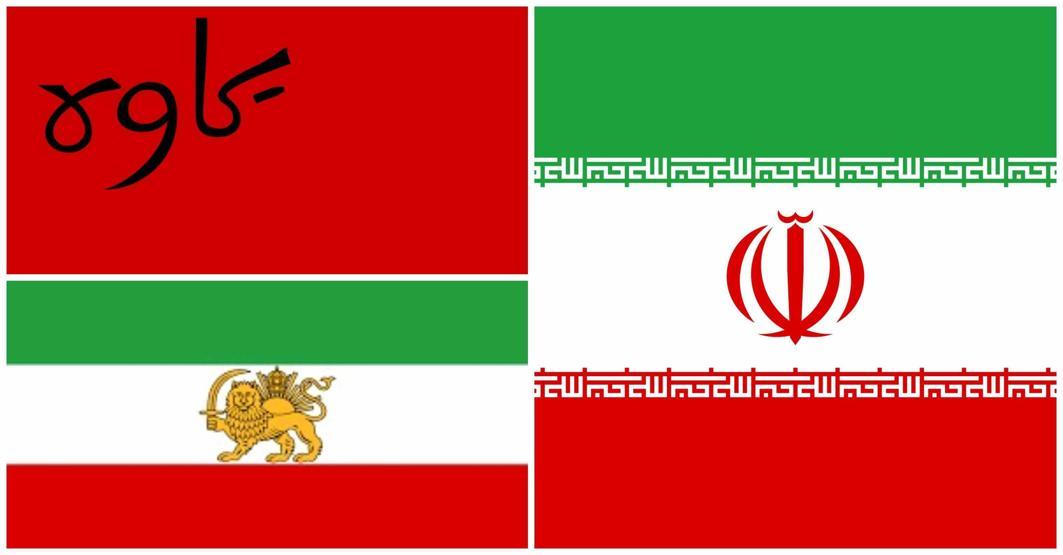 UNUTULAN BAYRAK İranda sadece bir yıl kullanıldı...