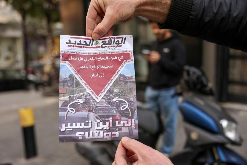İsrail’in Birim 504ü yine iş başında Beyrut’a gökyüzünden bunları bıraktılar… Uyarı geldi: Sakın okutmayın, QR kodlu tuzak