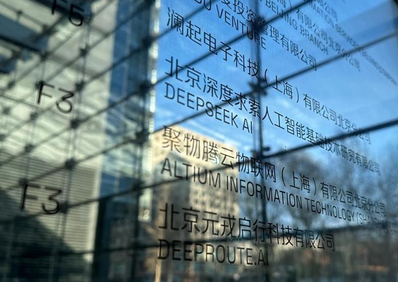 Geçtiğimiz yıl teknoloji dünyasında fırtınalar estirmişti: DeepSeek yeniden sahnede Yeni modelini tanıttı…