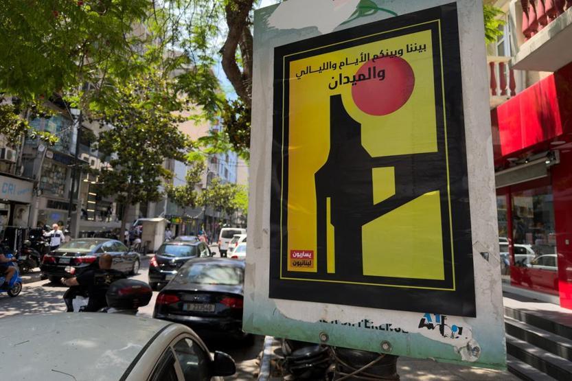 İsrail medyası duyurdu: Suudi Arabistan ABDye nota verdi Gerilimin ana başlığı: Lübnan…
