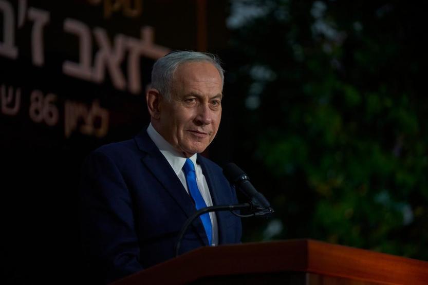 Netanyahu’dan son dakika kararı: ABD ziyaretini iptal etti