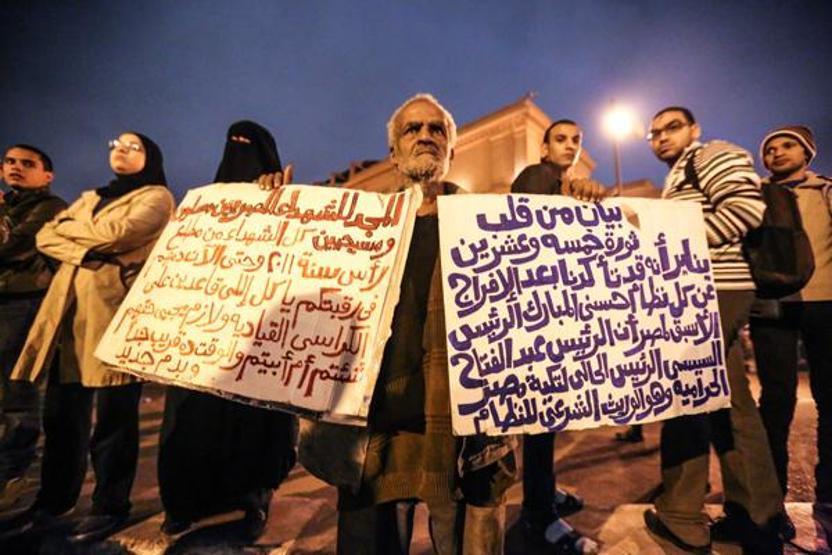 Mısırda protestoculara müdahale: 2 ölü