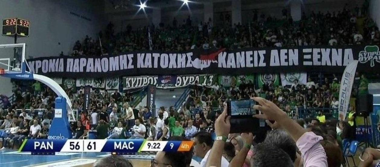 Ergin Atamandan Panathinaikos taraftarlarının skandal pankartı hakkında açıklama