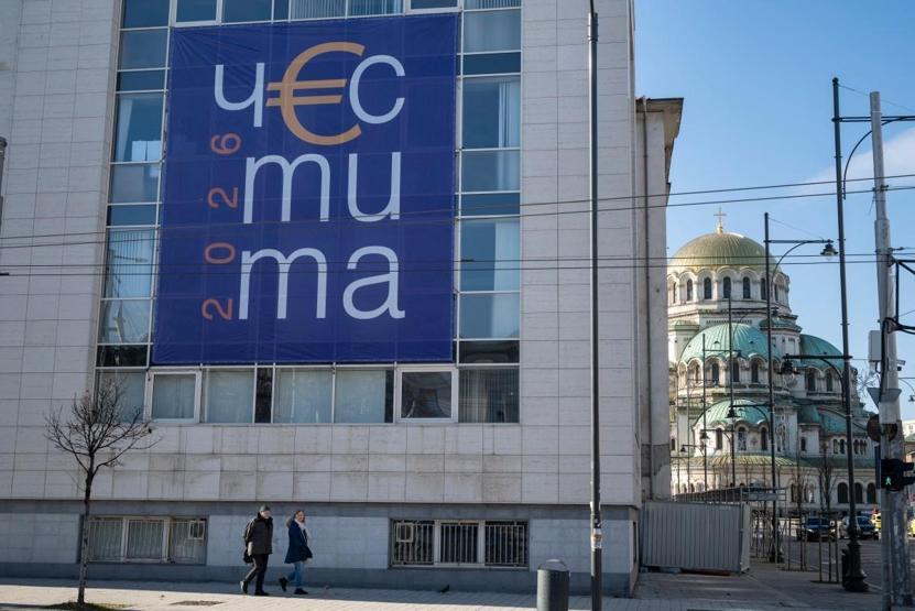 Yeni yıl, yeni dönem: Bulgar levası yerini euroya bıraktı