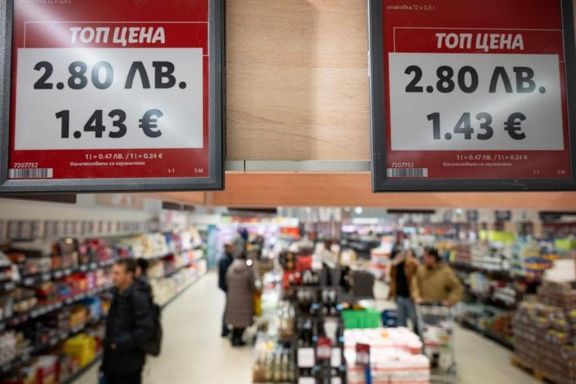Yeni yıl, yeni dönem: Bulgar levası yerini euroya bıraktı