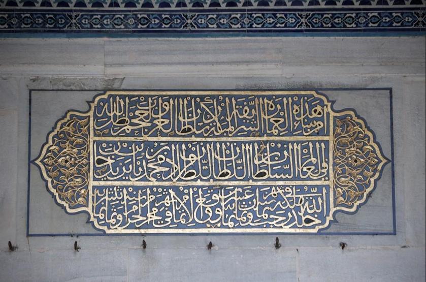 Bursa’daki 2. Murad Camisi’nde 600 yıllık havuz kalıntısı bulundu