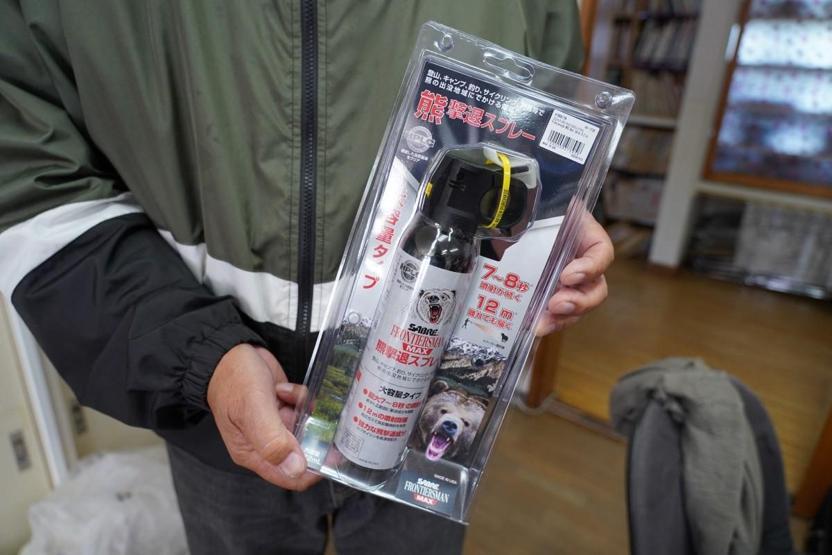 Ayılar şehirleri bastı: Japonya dağları kameralarla donatıyor Bal tuzağı ile takip...