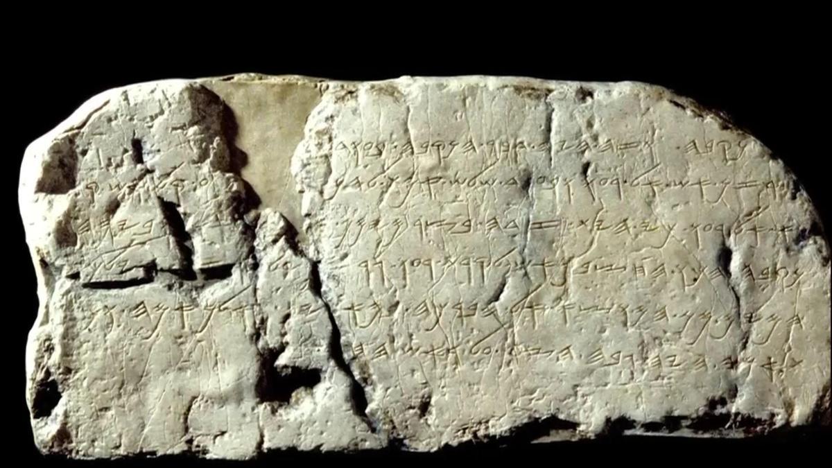 Siloam yazıtı Netanyahu'ya neden verilmedi?