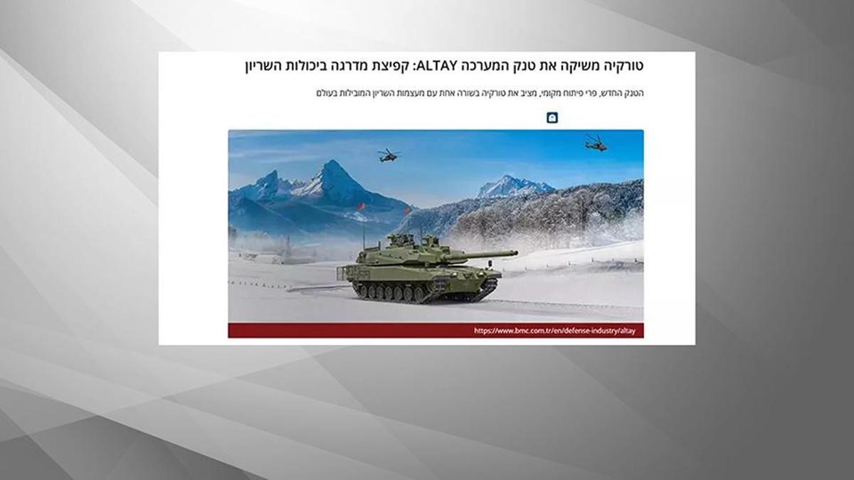 Altay sahaya indi, İsrail alarma geçti: Çığır açan ulusal proje, Türkiye önemli eşiği aştı