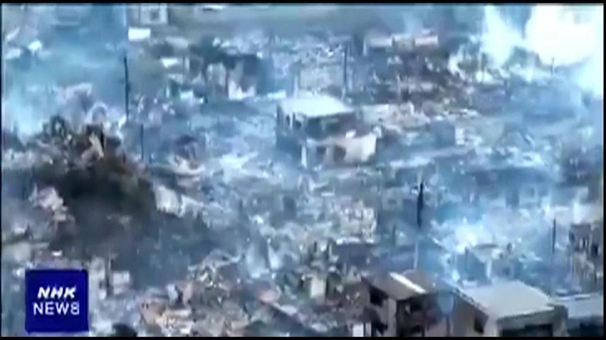 Japonya'da bir mahalle küle döndü!