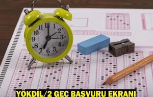 YÖKDİL/2 GEÇ BAŞVURU EKRANI: 2025 YÖKDİL/2 geç başvuru ne zaman, geç başvuru ücreti ne kadar?