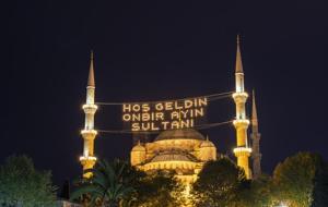 RAMAZAN BAŞLANGICI 2026| Ramazan Ne Zaman Başlıyor? Ramazan Bayramı Ne Zaman?