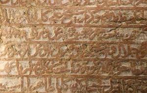 Dünyada bir tek Amasya'da var! 600 yıllık sır