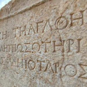 Karabük’te antik kentte sağlık tanrısının adının yazılı olduğu taş bulundu