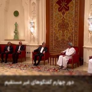 İran ve ABD nükleer konusunda uzlaşabilecek mi
