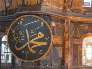 Hicri yılbaşı nedir Hicri yılbaşı duası okunuşu: Hicri yılbaşında okunacak dualar ve yapılması gerekenler
