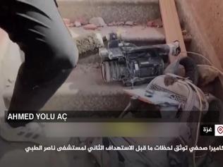İsrail barbarlığının yeni seviyesi: Gazeteciler kendi ölümlerini kayda aldı