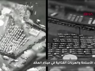 Suudi Arabistan’ın Yemen’deki liman saldırısına ait yeni görüntüler