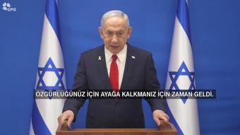 İRAN HALKINA ÇAĞRI | Netanyahu rejim değişikliği sinyali verdi: İSRAİL SİZİNLE DEĞİL ORTAK DÜŞMANLA SAVAŞIYOR