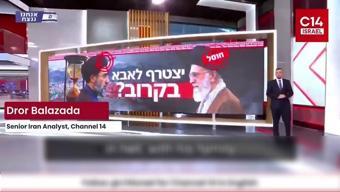 İsrailden yeni suikast listesi Mücteba Hamaney yaralı mı
