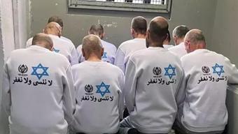 İsrailden Arapça mesaj  Skandal görüntü