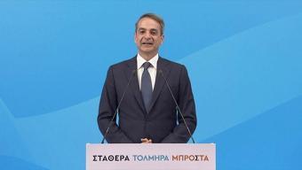 Miçotakis savunma bütçesini açıkladı: İşte Yunanistanın 25 milyar euroluk reformu