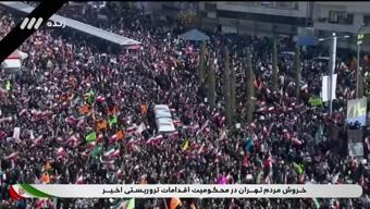 İran’dan SON DAKİKA gelişmeler I Tahran’daki dev yürüyüş başladı: Hükümete destek için ‘Milli Direniş’ gösterisi yapılıyor