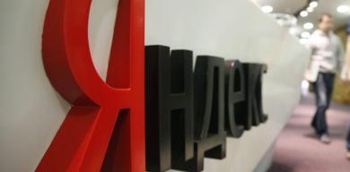 yandex-2016da-buyumeyi-surdurdu