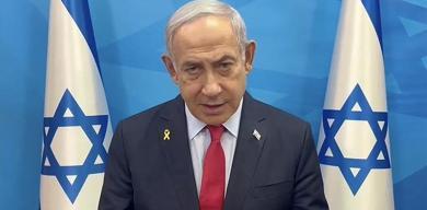 netanyahunun-danismani-gizli-belgelerin-basina-sizdirilmasi-davasinda-yargilanacak