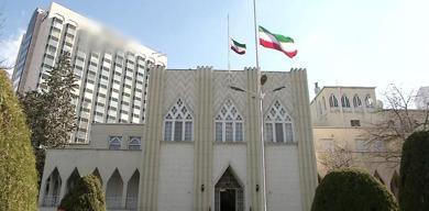 iran-buyukelciliginde-bayraklar-yariya-indi-taziye-defteri-acildi