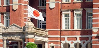 japonya-merkez-bankasi-politika-faizini-yuzde-125e-yukseltti