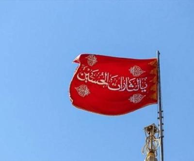 İran’dan 1400 yıllık sloganla en net intikam mesajı: Yazıya dikkat