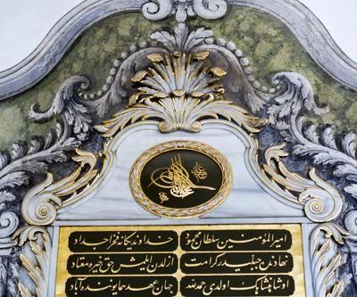 1878 Berlin Antlaşması Nedir, Önemi Nedir 1878 Berlin Antlaşması Ne Zaman, Kimler Arasında İmzalanmıştır